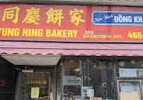 Tung Hing Bakery