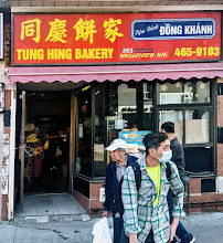 Tung Hing Bakery