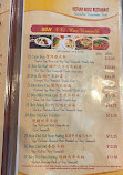 Vietnam House Restaurant