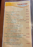 Vietnam House Restaurant