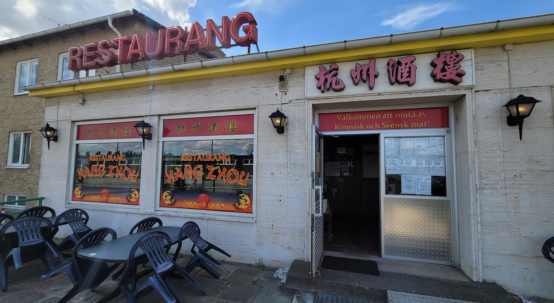 Hang Zhou Restaurant