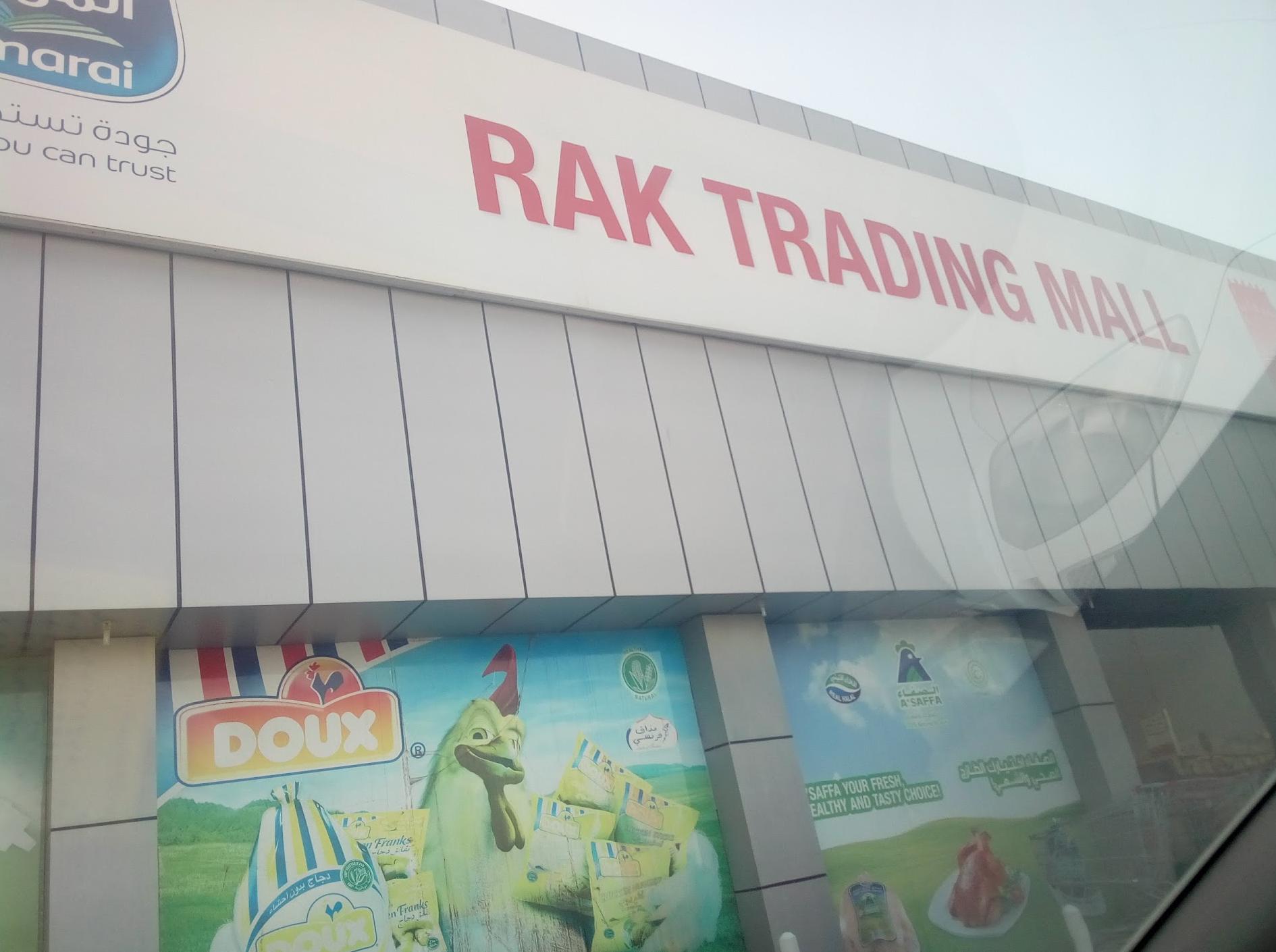 RAK Ticaret Merkezi