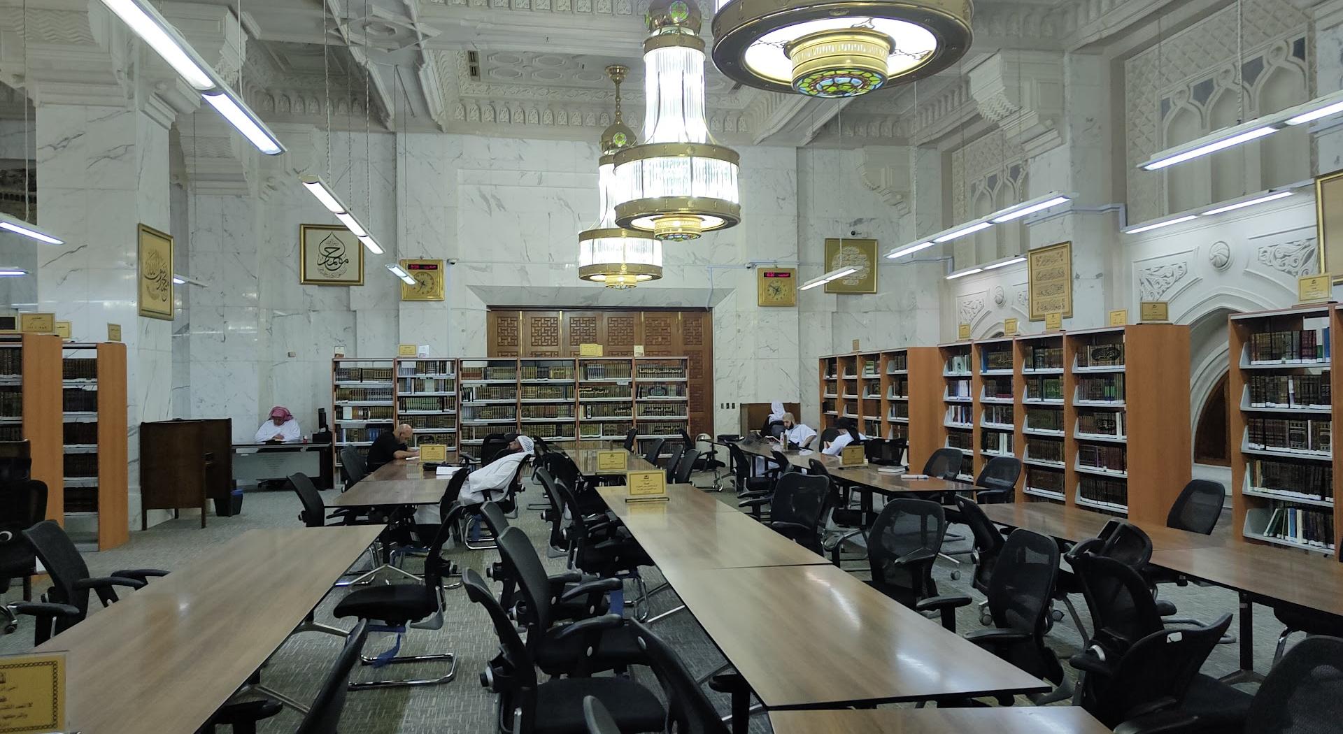 Masjid Al- Haram Library