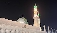 Al Masjid an Nabawi