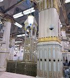 Al Masjid an Nabawi