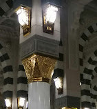 Al Masjid an Nabawi