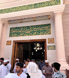 Al Masjid an Nabawi