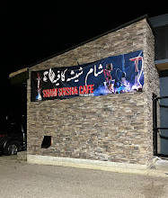 Sham Shisha Cafe