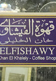 Khan el-Khalili