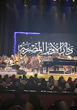 Cairo Opera House