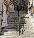 Al Kalha Stairs