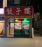 Dumpling House Restaurant