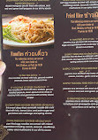 Siam Authentic Thai Cuisine