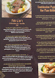 Siam Authentic Thai Cuisine