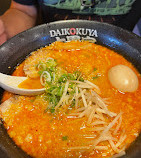 Daikokuya El Monte