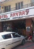 Hotel Aryaas