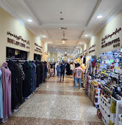 Souq Naif