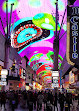 Fremont Street Experience