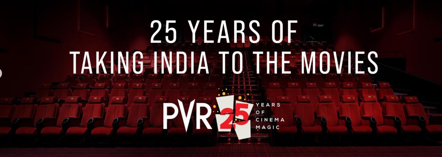 PVR Inorbit Mall Cyberabad