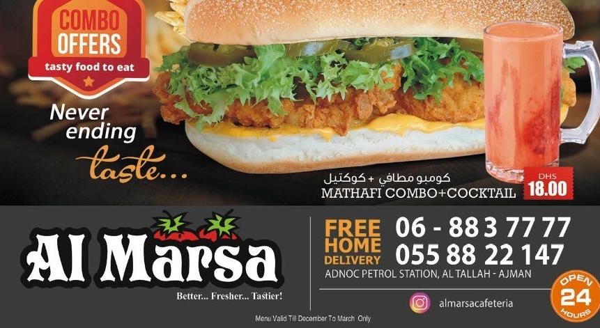 Cafeteria Al marsa