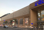 Al Kout Mall