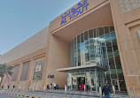 Al Kout Mall