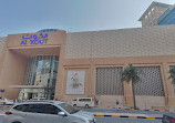 Al Kout Mall