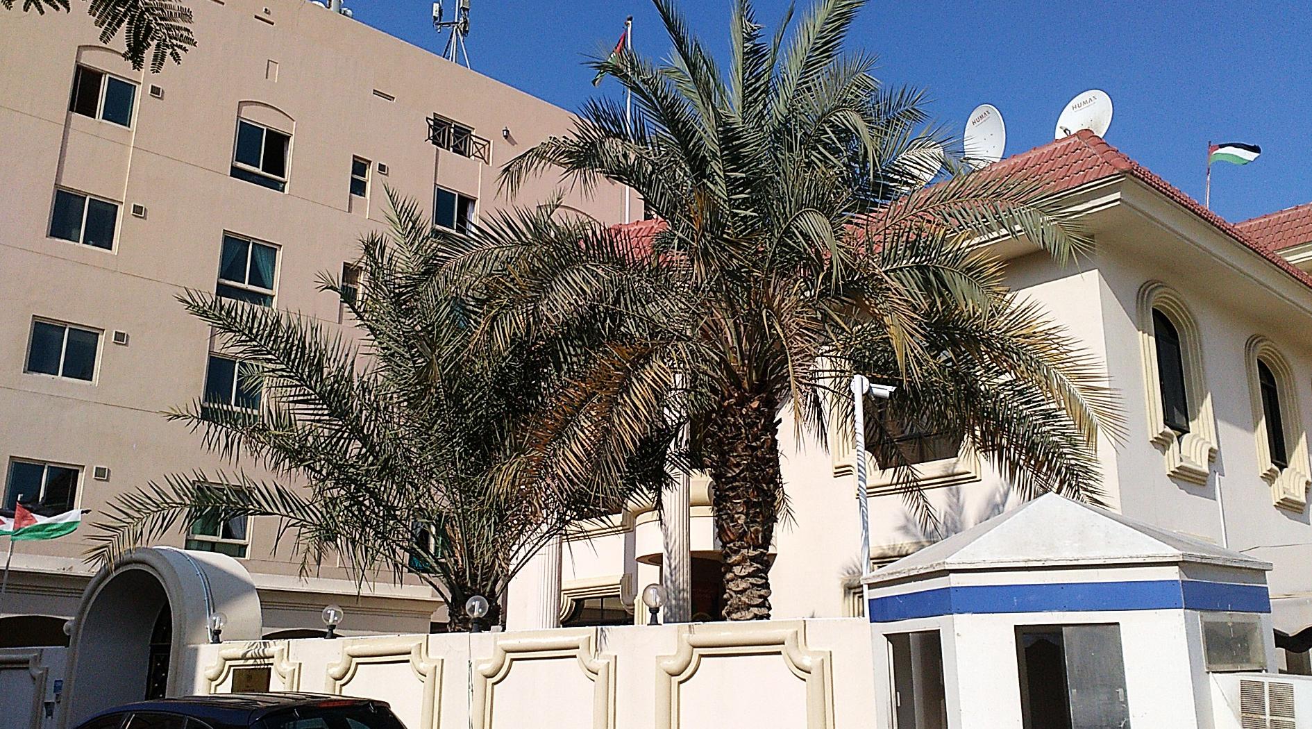 Palestinian Embassy Bahrain