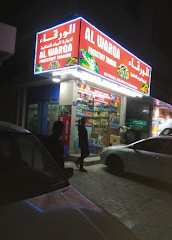 Al Warqa Foodstuff Trading