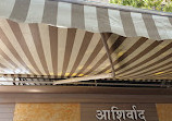 Aashirwad Hotel