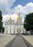 Holy Dormition Cathedral of Ukrainian Orthodox church