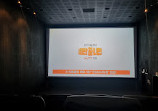 CGV Seojeonju