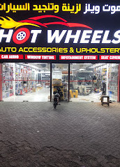 Hot Wheels Auto Accessories