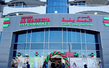 Express Al Madeena Hypermarket