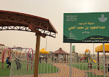 Abdulmajeed AlAli Public Garden