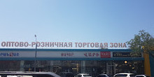 Торговый город