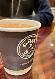 Chapati & Karak London