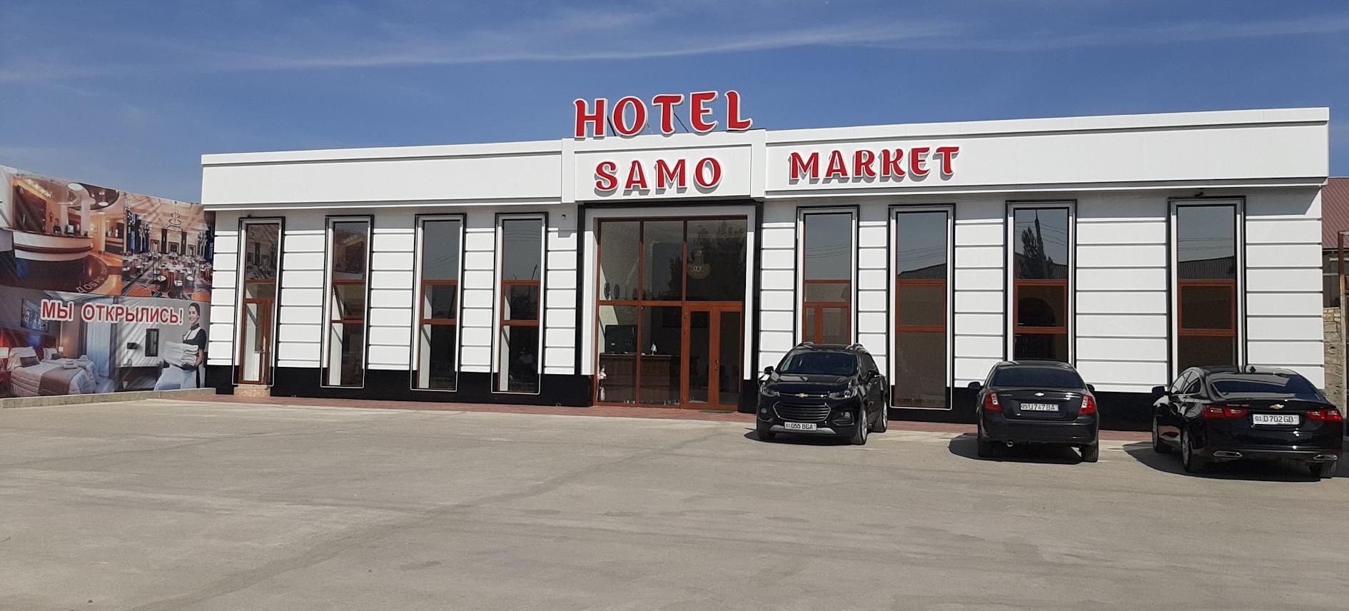 SAMO HOTEL