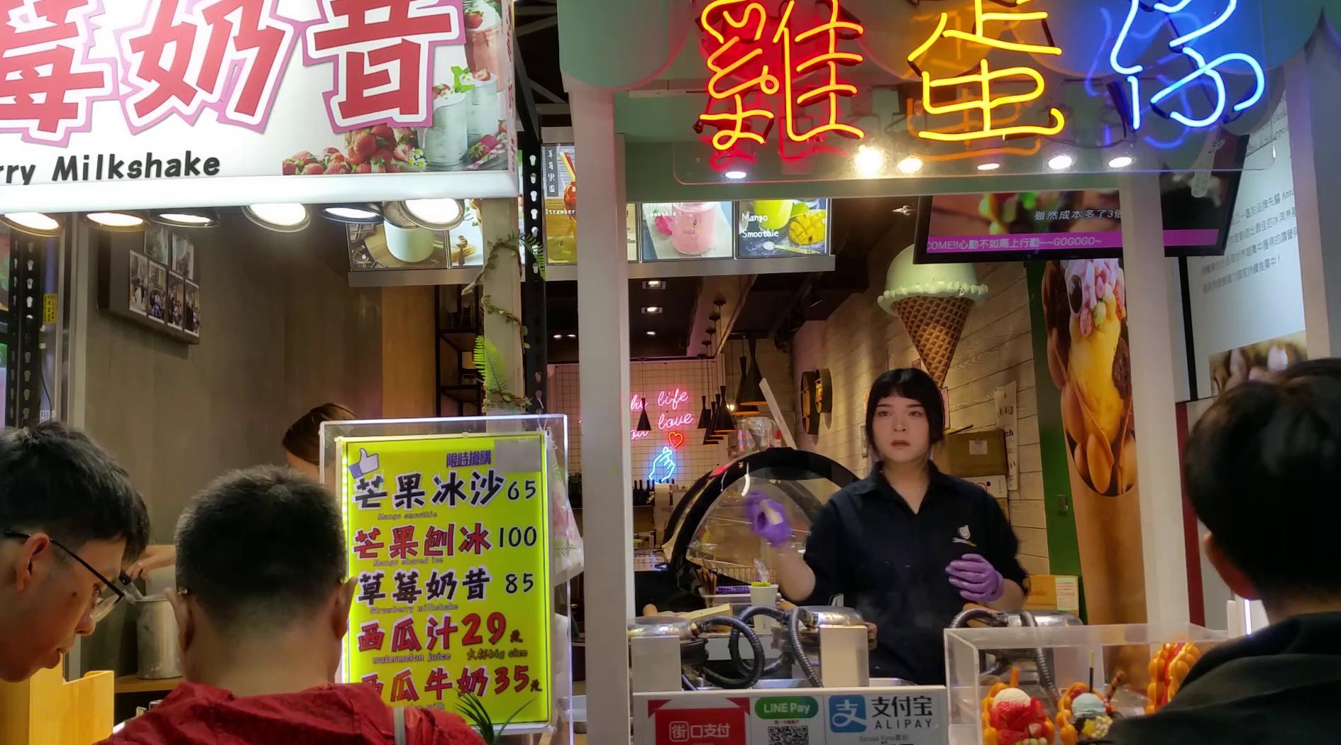 Feng Chia Night Market