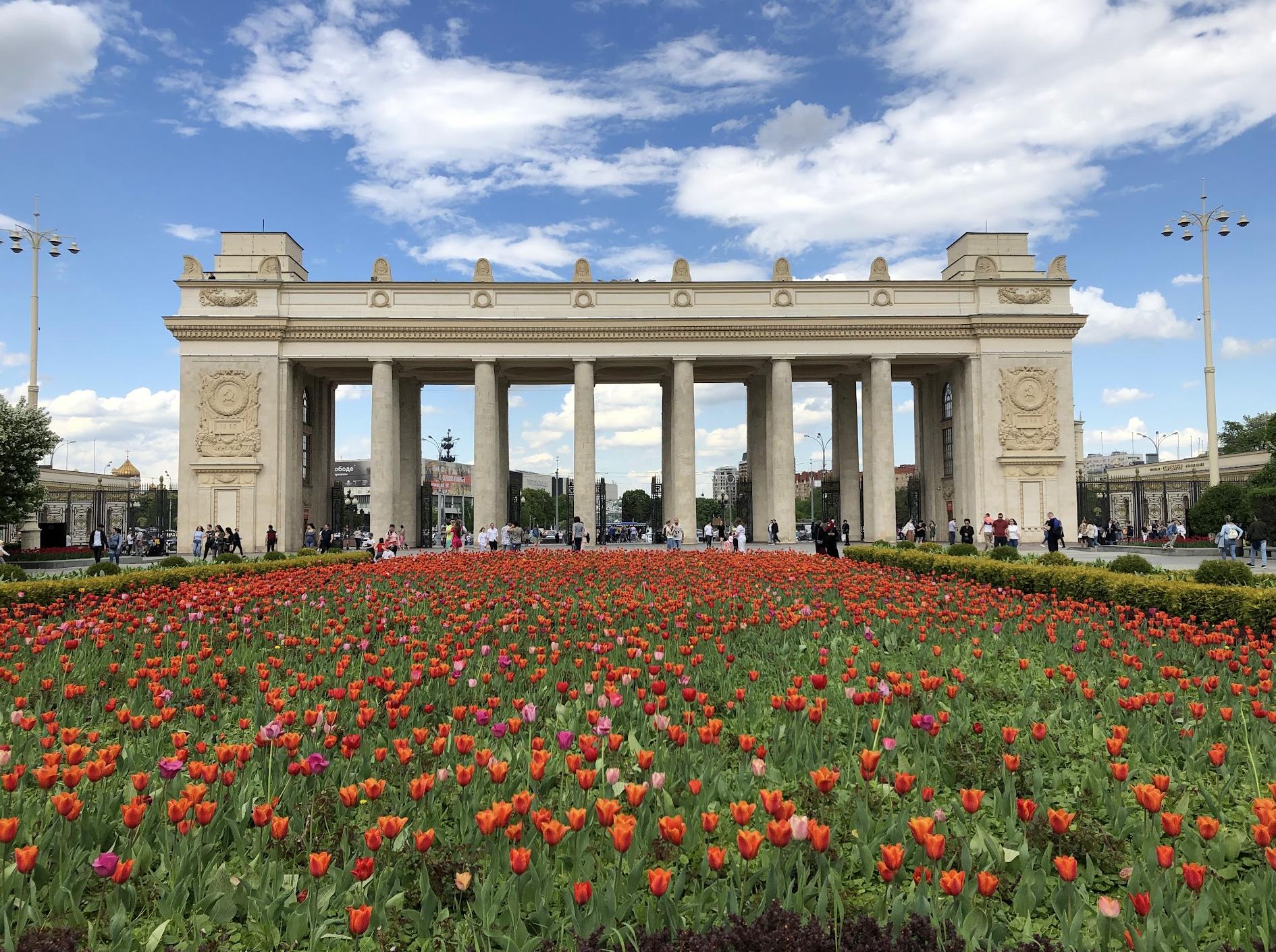 Gorky Central Park of Culture and Leisure