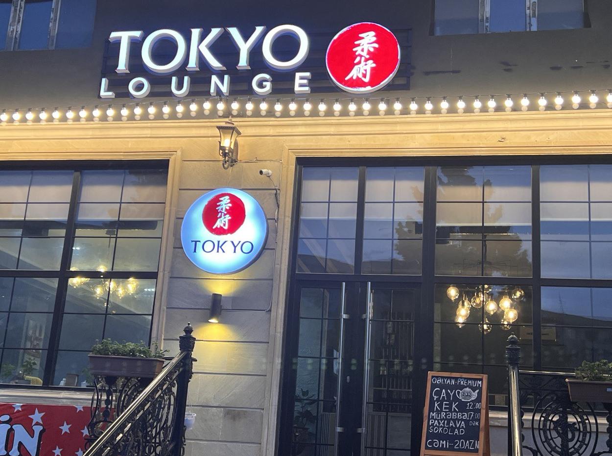 Tokyo Lounge Cafe