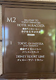 Tokyo DisneySea Hotel MiraCosta