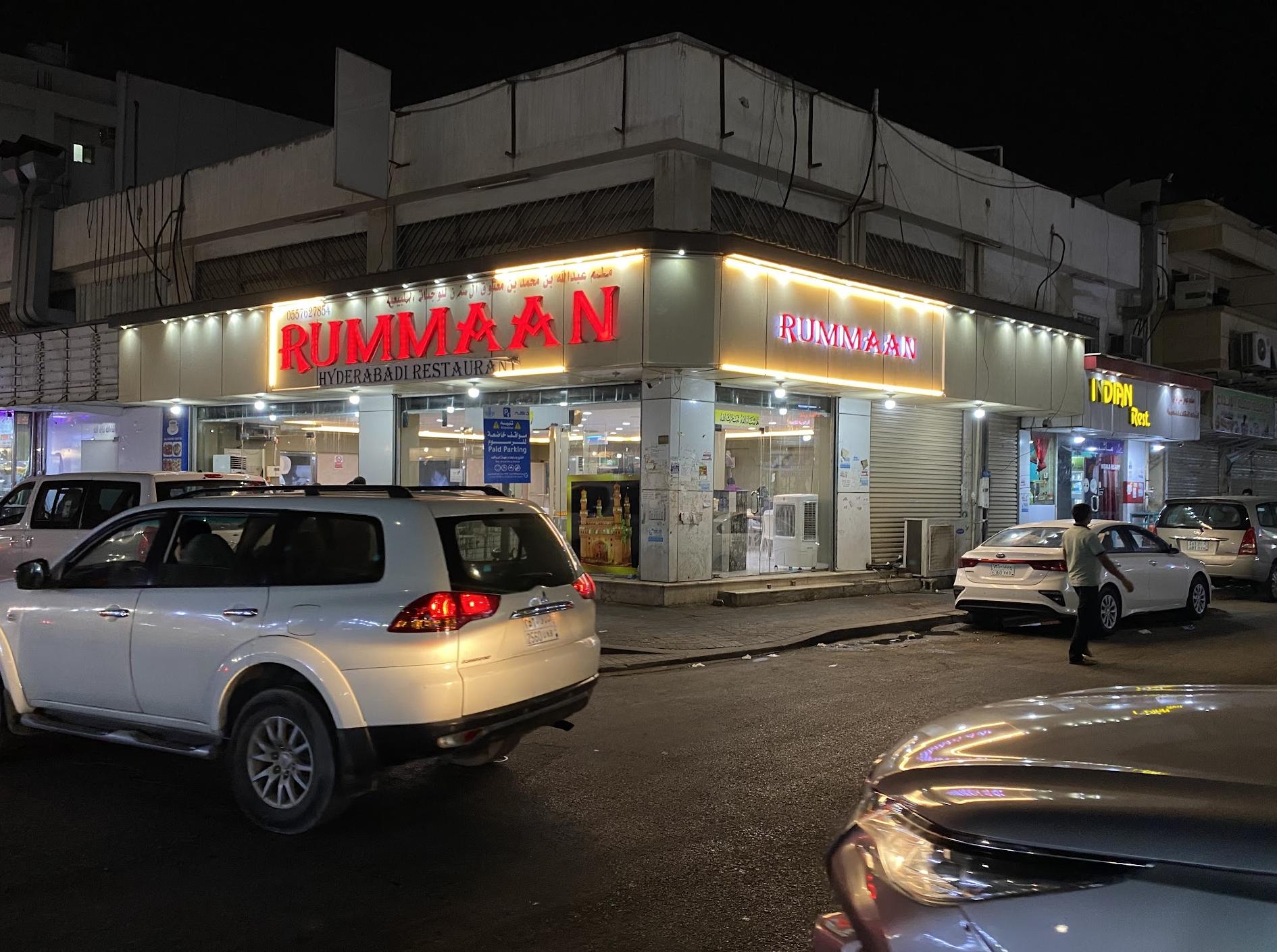 Rummaan Dammam Hyderabadi Restaurant