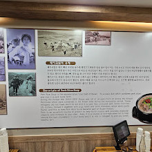 Haeundae Obok Restaurant