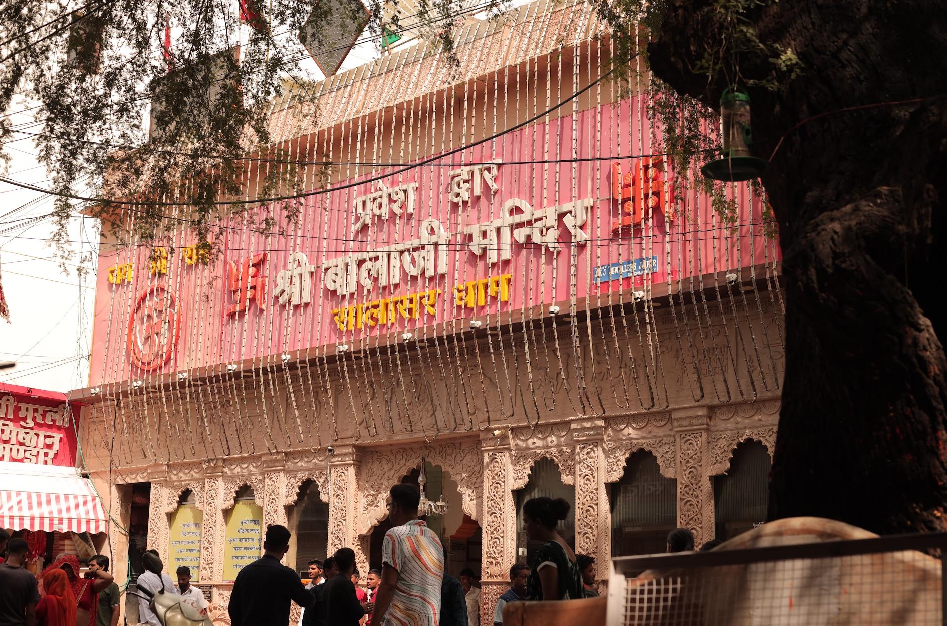 Salasar Balaji Dham Mandir - श्री सालासर बालाजी धाम मंदिर (ईशरदाश जी का)