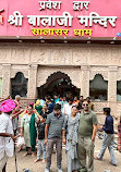 Salasar Balaji Dham Mandir - श्री सालासर बालाजी धाम मंदिर (ईशरदाश जी का)