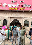 Salasar Balaji Dham Mandir - श्री सालासर बालाजी धाम मंदिर (ईशरदाश जी का)