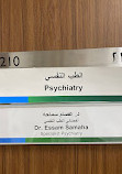 Saudi German Hospital Sharjah