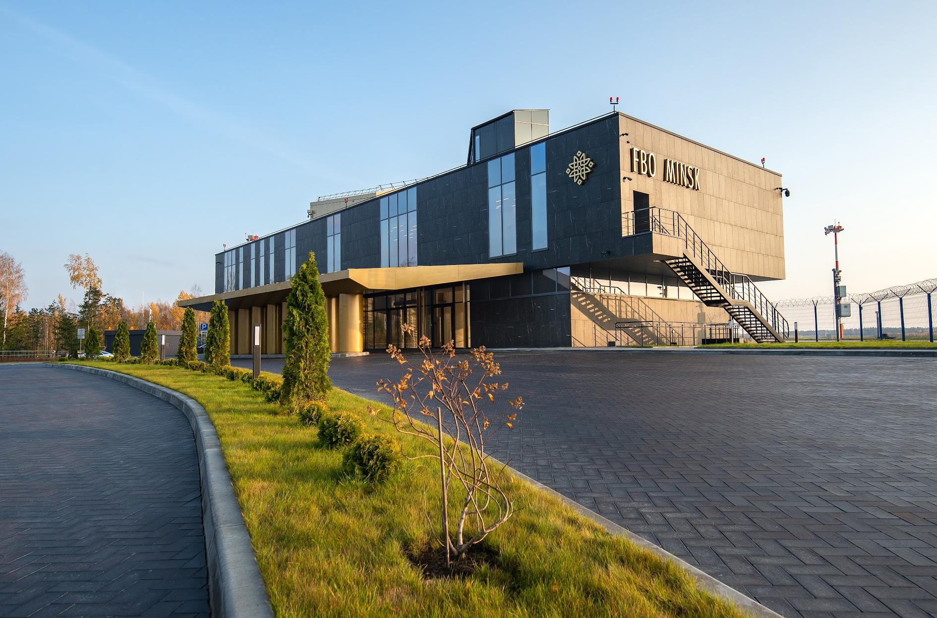 Tsentr Delovoy Aviatsii V Minske