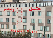 هتل ولیعصر